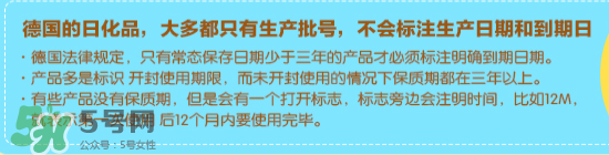 喜寶防曬霜生產(chǎn)日期怎么看？喜寶防曬霜保質(zhì)期多久？