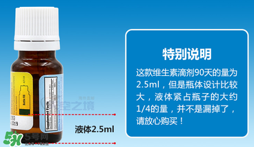 ddrops d3有副作用嗎？ddrops d3有不良反應(yīng)嗎？