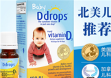 ddrops和伊可新哪個好？伊可新和ddrops哪個好？