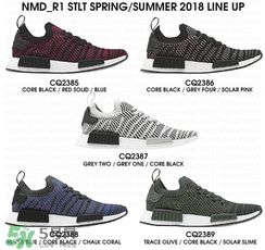 adidas2018新款nmd什么樣？阿迪達(dá)斯nmd2018諜照曝光