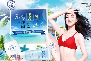 spf30和spf50的區(qū)別_spf30和spf50哪個好