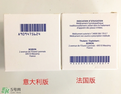 Boiron金盞花面霜缺點(diǎn) Boiron金盞花面霜有副作用嗎？