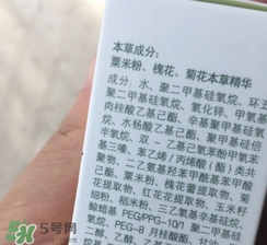 佰草集防曬霜怎么樣？佰草集防曬霜是物理防曬嗎？