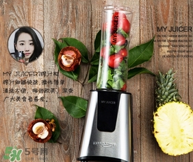 my juicer榨汁機(jī)多少錢？my juicer榨汁機(jī)專柜價(jià)格