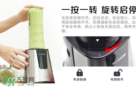 my juicer榨汁機好不好？my juicer榨汁機好用嗎