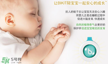 bikit防蚊扣孕婦可以用嗎？bikit驅(qū)蚊扣孕婦能不能用？