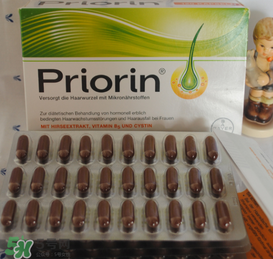 Priorin好用到哭嗎？Priorin膠囊防脫效果怎么樣？