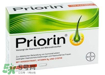 Priorin防脫膠囊男性能用嗎？Priorin防脫膠囊男人能不能吃？