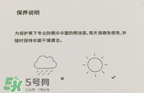 蕉下小黑傘能遮雨嗎？蕉下太陽傘能淋雨嗎？