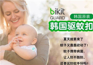 bikit防蚊扣孕婦可以用嗎？bikit驅(qū)蚊扣孕婦能不能用？