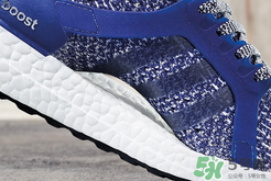 adidas ultraboost最新配色mystery blue神秘藍(lán)多少錢？