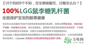 康萃樂和合生元哪個(gè)好？康萃樂和合生元比較