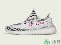 adidas yeezy 350 v2 boost zebra內(nèi)地重新上架店鋪有哪些？