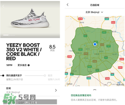 adidas yeezy 350 v2 boost zebra白斑馬怎么買_搶購攻略