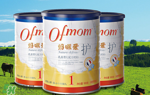 ofmom是什么奶粉？ofmom奶粉是哪里產(chǎn)的？