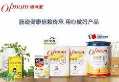 Ofmom益生菌怎么樣？Ofmom益生菌怎么吃？