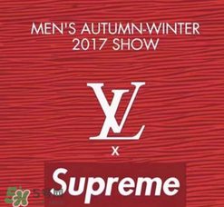 supreme與lv聯(lián)名皮帶多少錢？supreme lv聯(lián)名腰帶專柜價格