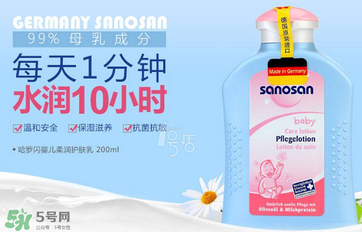 sanosan哈羅閃怎么樣？ sanosan哈羅閃好用嗎？