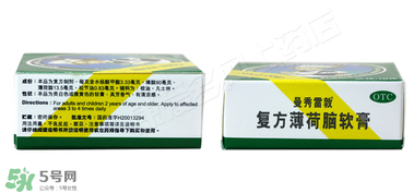 曼秀雷敦薄荷膏孕婦能用嗎？曼秀雷敦薄荷膏孕婦可以用嗎？