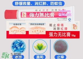 無比膏嬰兒可以用嗎？無比膏怎么用？