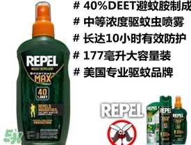 repel驅(qū)蚊噴霧怎么用？repel驅(qū)蚊噴霧多少錢？