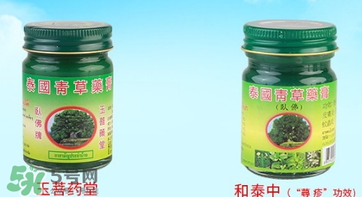 青草膏孕婦可以用嗎？泰國(guó)青草膏孕婦能用嗎