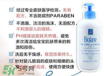 Biolane嬰兒用品好用嗎？Biolane嬰兒用品怎么樣？