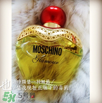 moschino香水多少錢？moschino香水價(jià)格