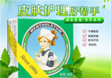 曼秀雷敦薄荷膏孕婦能用嗎？曼秀雷敦薄荷膏孕婦可以用嗎？