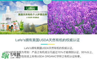 Lafe's驅(qū)蚊噴霧怎么樣？Lafe's有機(jī)防蚊液好用嗎？