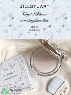 jill stuart2017夏季藍色限定蜜粉怎么樣_好用嗎