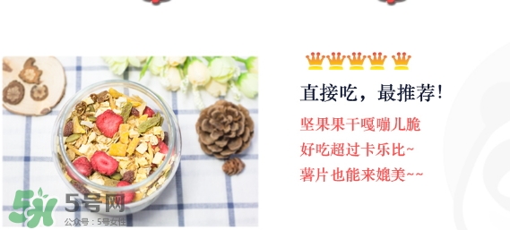 王飽飽麥片怎么吃？王飽飽麥片食用方法