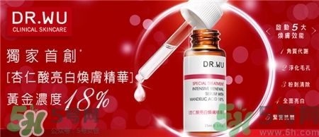 達爾膚dr.wu杏仁酸怎么用?達爾膚dr.wu杏仁酸使用方法