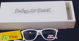 澳洲Baby Banz太陽鏡特點 澳洲Baby Banz兒童太陽鏡優(yōu)勢