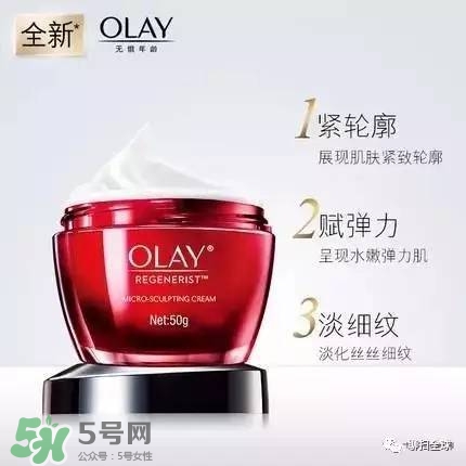 sk2和ahc哪個(gè)好用 olay和sk2哪個(gè)好用