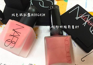 nars腮紅露色號試色 nars2017液體腮紅試色