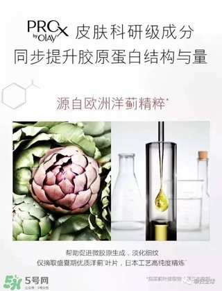 sk2和ahc哪個(gè)好用 olay和sk2哪個(gè)好用