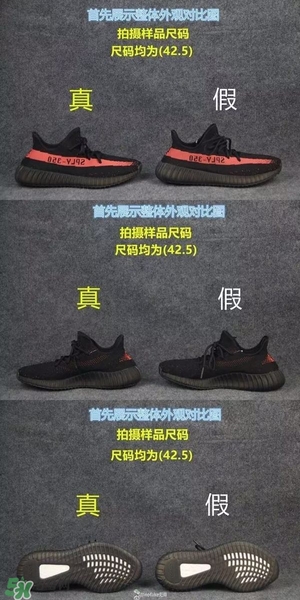 椰子鞋350v2多少錢？椰子鞋配什么褲子好看