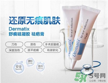 dermatix疤痕膏有效嗎?dermatix疤痕膏效果怎么樣?