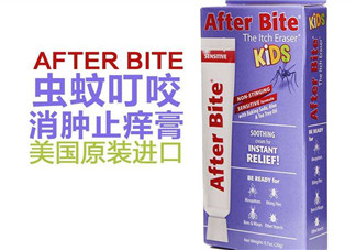 after bite止癢膏好用嗎？after bite止癢膏怎么樣？