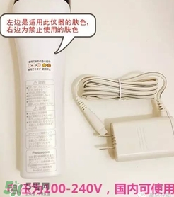 松下es wh81激光脫毛器怎么用？松下es wh81激光脫毛儀用法