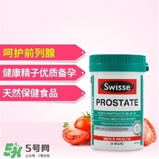 swisse前列康片怎么樣?swisse前列康片效果