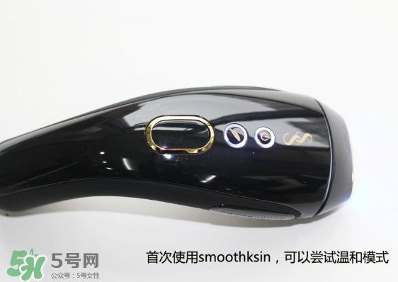 smoothskin和slikn infinity哪個(gè)好？smoothskin脫毛儀怎么樣