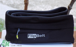 flipbelt運動腰帶怎么樣？flipbelt運動腰帶測評