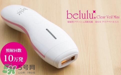 belulu ipl彩光脫毛機(jī)怎么用？belulu ipl彩光脫毛機(jī)使用方法