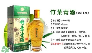 竹葉青酒怎么樣？竹葉青酒是哪里產(chǎn)的