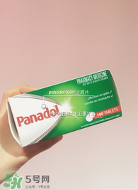 Panadol退燒藥怎么吃？Panadol退燒藥用法