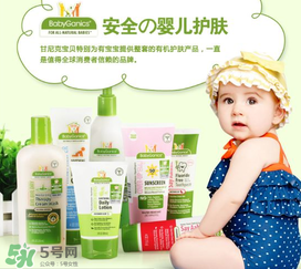 Babyganics甘尼克寶貝有毒嗎？Babyganics甘尼克寶貝產(chǎn)品安全嗎？