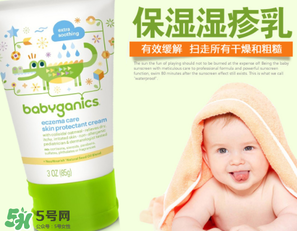 babyganics甘尼克寶貝濕疹霜效果好嗎_好用嗎