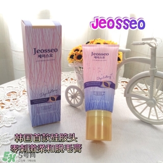 jeosseo肌之悠脫毛膏怎么用？肌之悠脫毛膏怎么打開